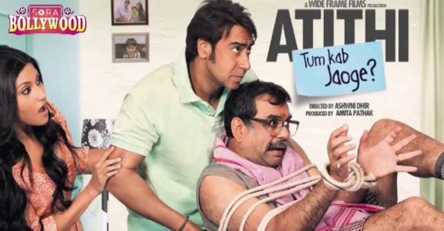 Atithi tum kab jaoge full movie download discount filmywap